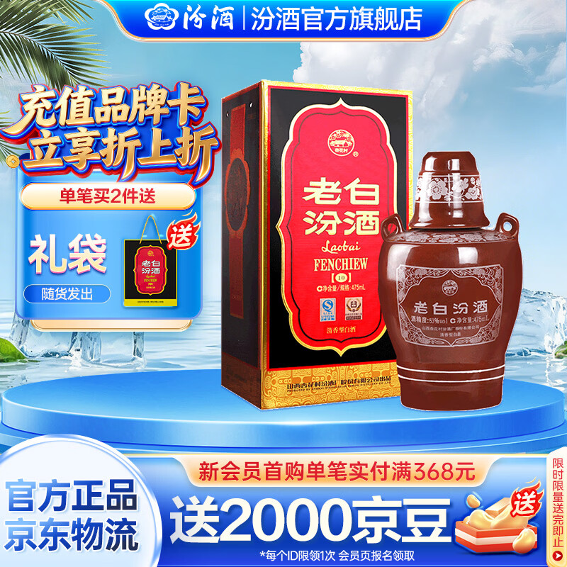 值无不言304期：50-1000元各档位最值得喝的白酒推荐，中秋送礼自饮口粮都有了！