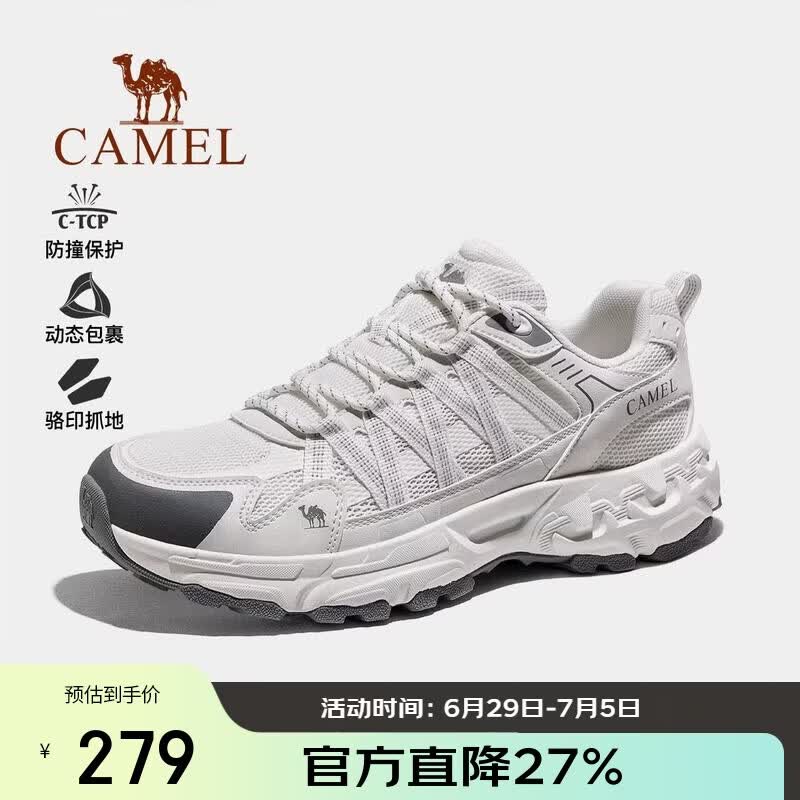 骆驼（CAMEL）【青岩2代】登山鞋2026春季新品男女防滑透气户外徒步爬山鞋子