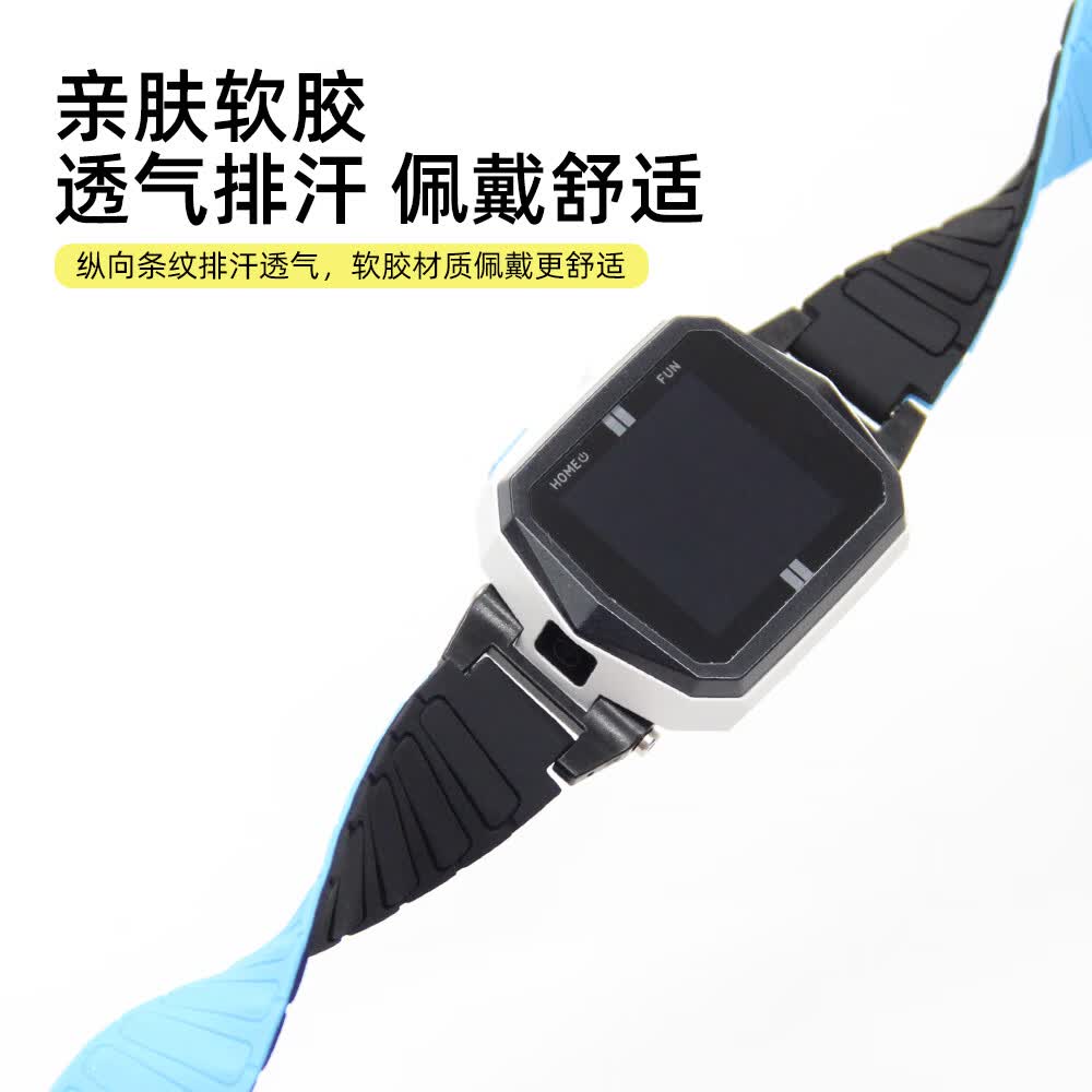 优智顺适用华为儿童电话手表表带x1/5x4x3x/4pro5pro/5xpro工字磁吸硅胶柔软舒适百搭配件多巴胺双色 紫粉表带【紫头】 适用华为儿童手表4Pro/5