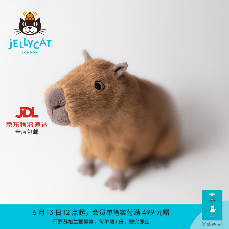 Jellycat克莱德水豚儿童玩偶动物毛绒玩偶娃娃公仔送礼生日礼物 克莱德水豚 One Size