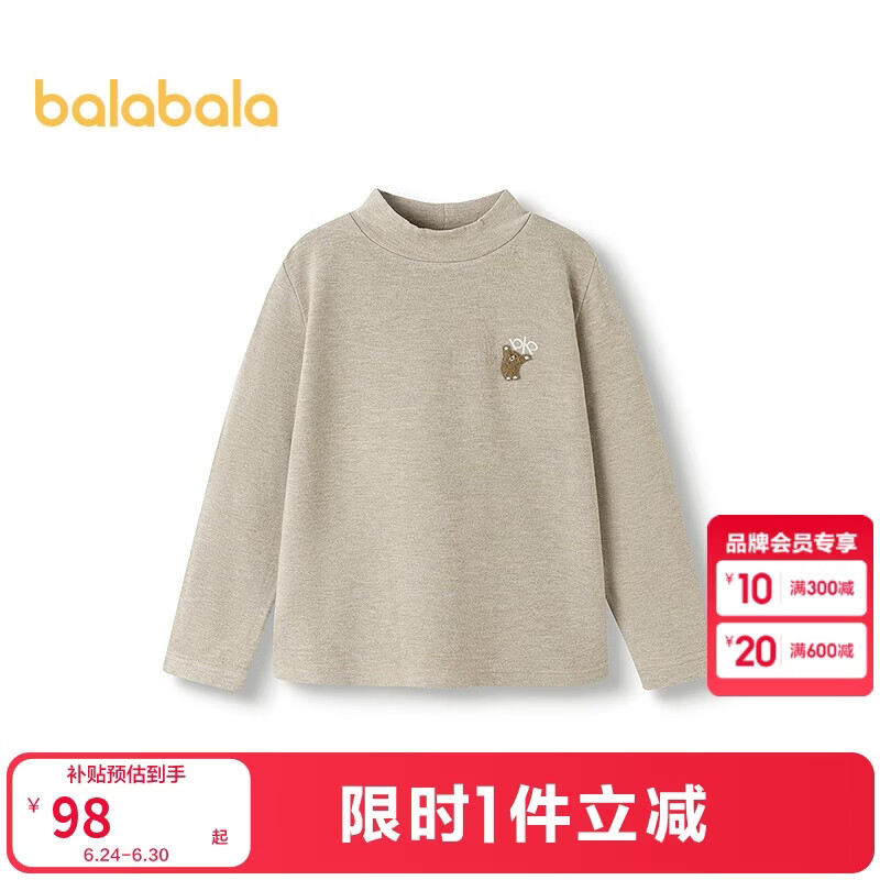 巴拉巴拉童装儿童长袖t恤男童女童2025冬季百搭【商场同款】202425100202