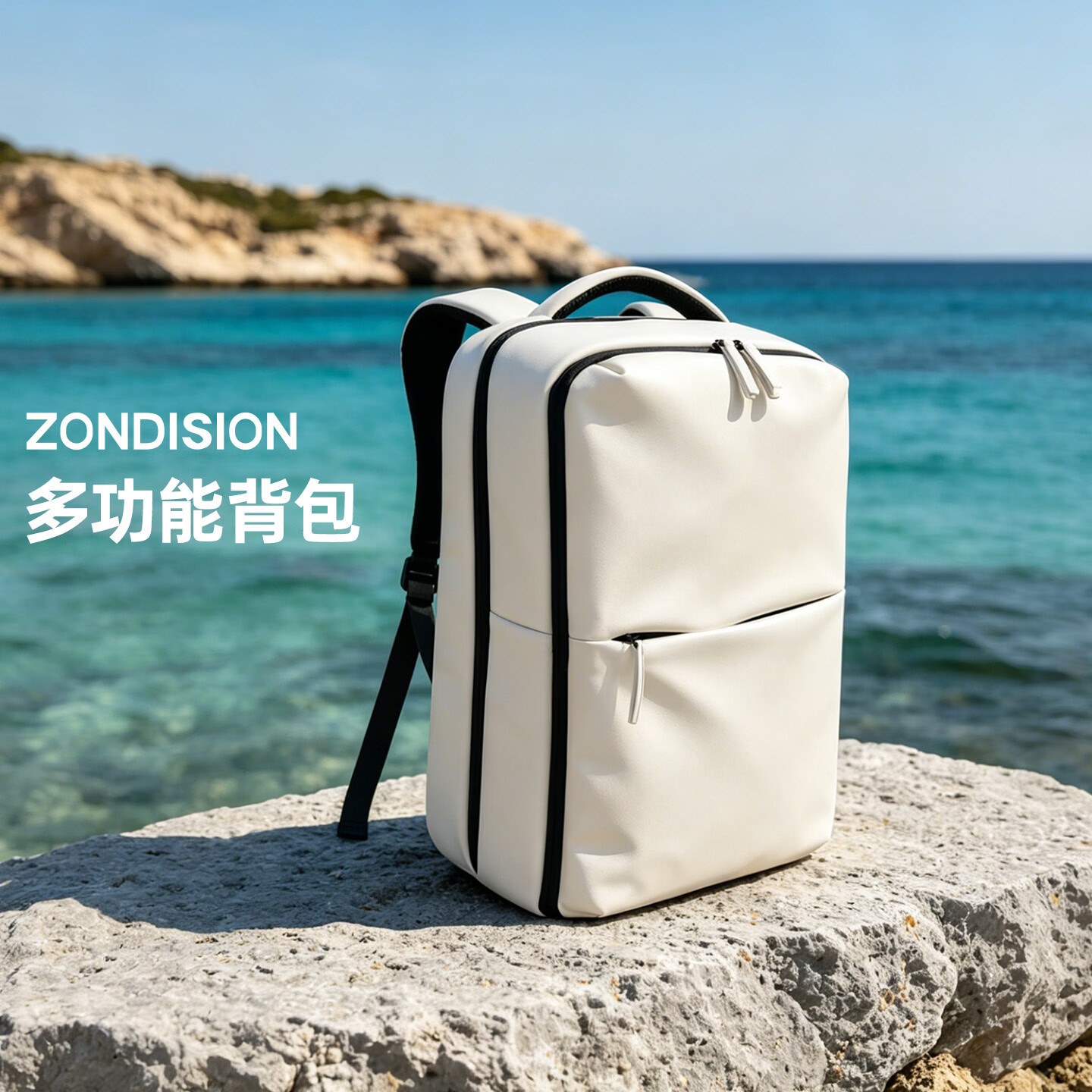 ZONDISION轻奢皮质双肩包17英寸防泼水商务旅行背包电脑包书包七夕情人节礼 17.3英寸拼色 超轻量