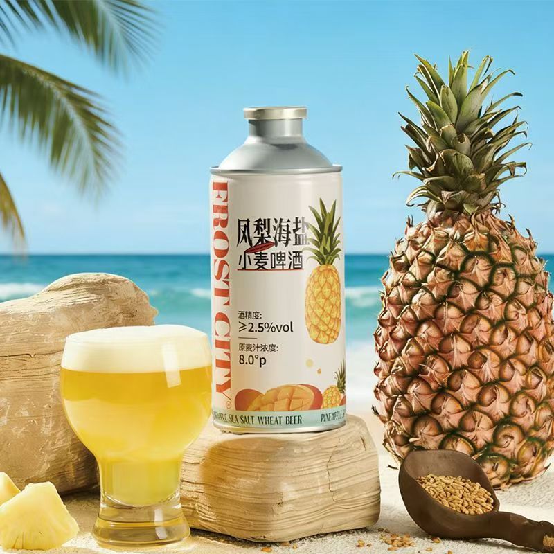 霜城黄皮子芭乐柠檬奶皮子凤梨多口味果啤精酿啤酒 女士低度微醺白啤 凤梨海盐 750mL 6瓶 整箱装 送2个方杯