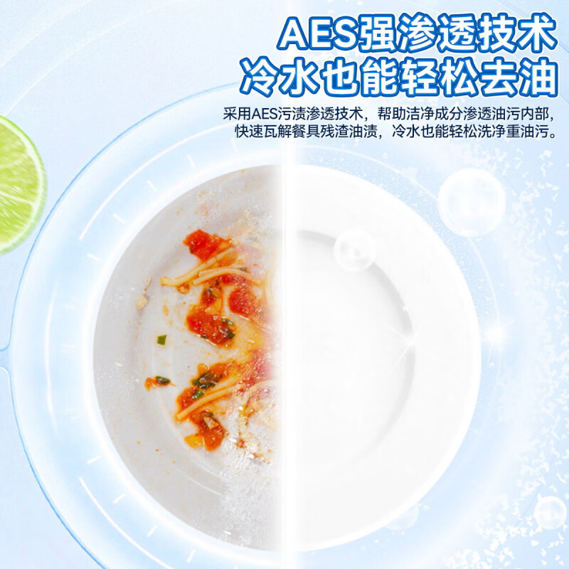 水卫士金桔洗洁精1.35kg 餐具去油除菌餐具洗涤奶瓶果蔬清洁剂食品级 【5.4斤】金桔洗洁精1.35kg*2瓶