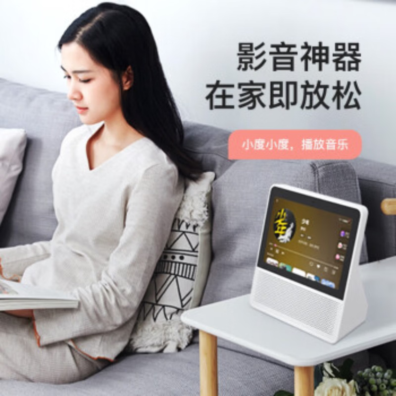 小度智能屏8C蓝牙音箱2026新款10C智能音响WIFI移动电视生日礼物老人Ai机器人视频通话闹钟学习机家用 小度智能屏8C公开版白色【8英寸】