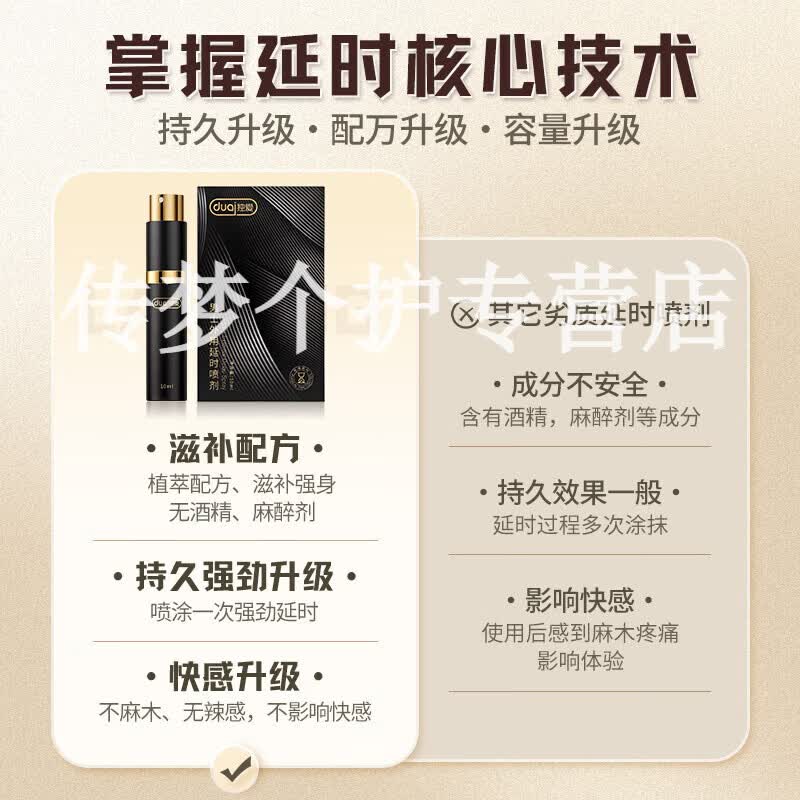 玄狮小黑瓶持久增硬助勃早泄壮阳硬度不足长效滋养正品保障 1瓶 体验装【贵在运费】 【品牌直售】