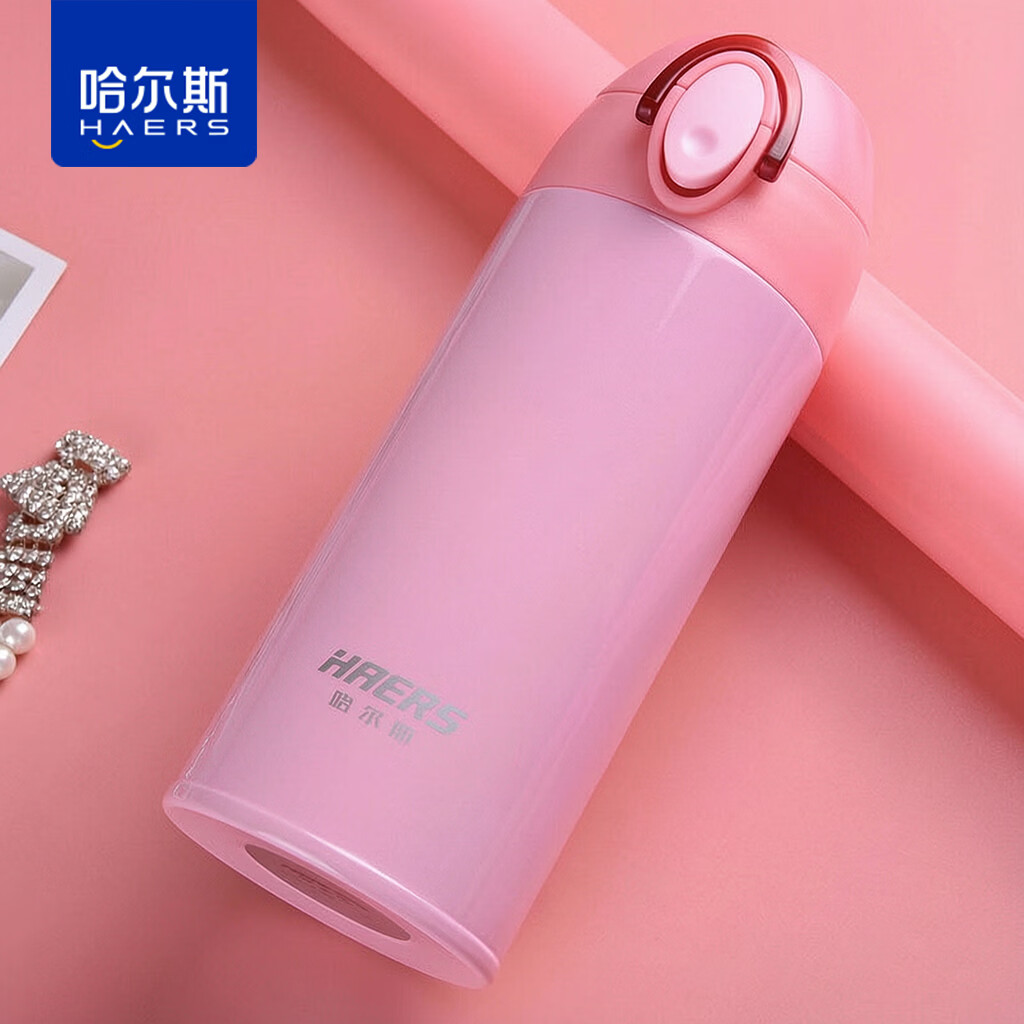 哈尔斯跳盖保温杯350ml 24.9元 - 86线报
