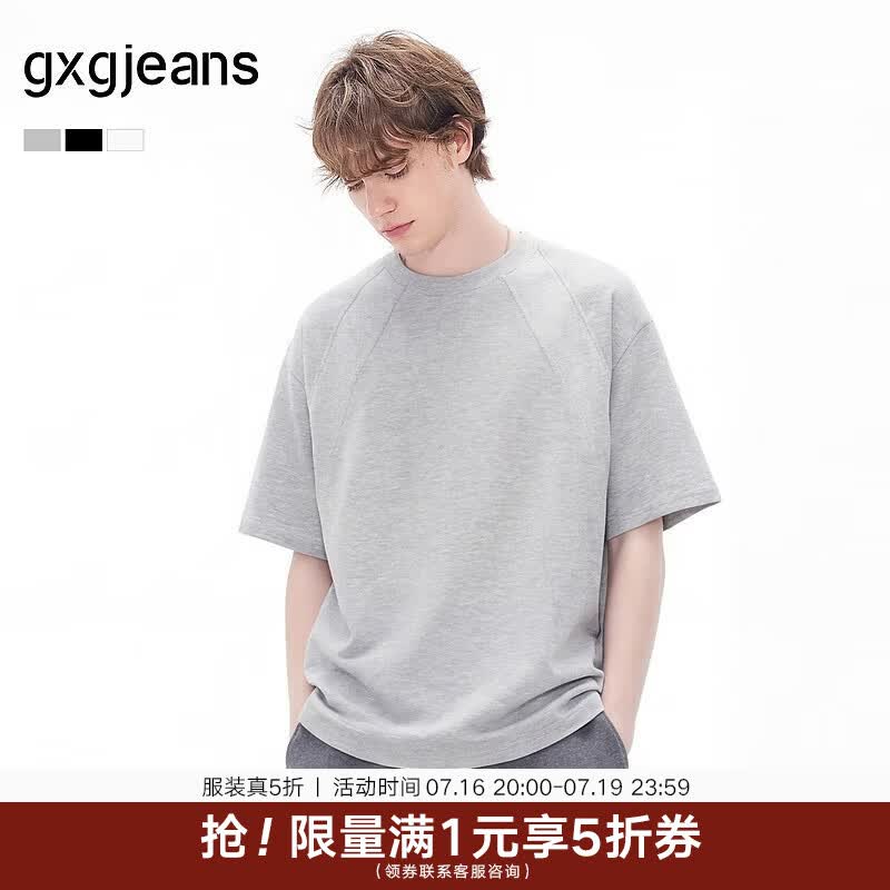 gxgjeans男装   多色解构设计休闲宽松圆领短袖T恤男生 26夏新品 麻灰色 L (175)