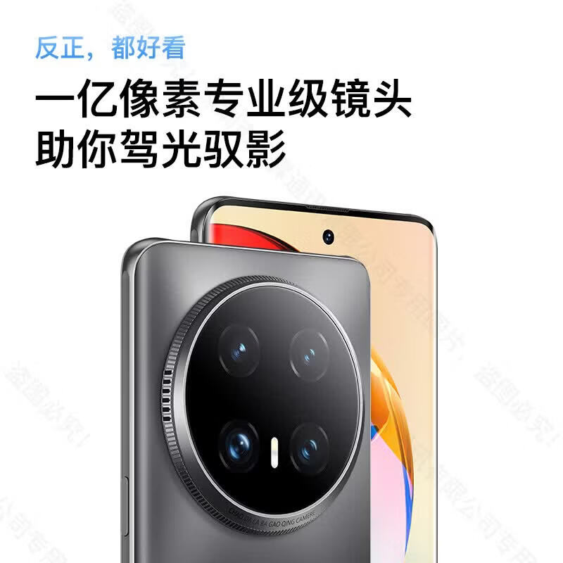 OPRD旗舰手机X300 Pro 5G全网通大内存120Hz高刷分辨率8800电池双立体声扬声器电竞拍照 冰晶蓝 16G运行+1TB内存