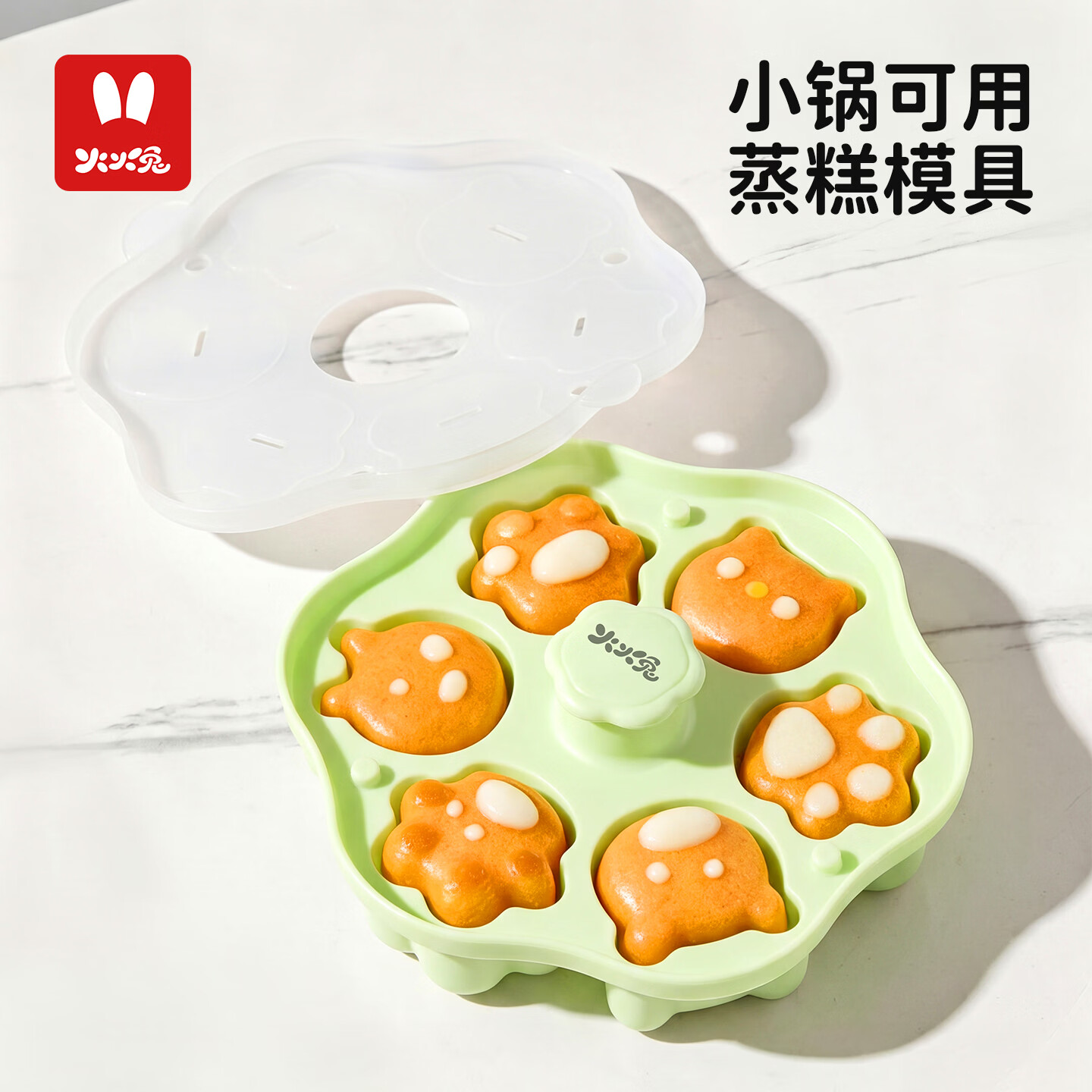 火火兔蒸糕模具 婴儿辅食模具食品级可蒸专用硅胶工具婴幼儿烘焙模具 【可爱猫爪】辅食工具