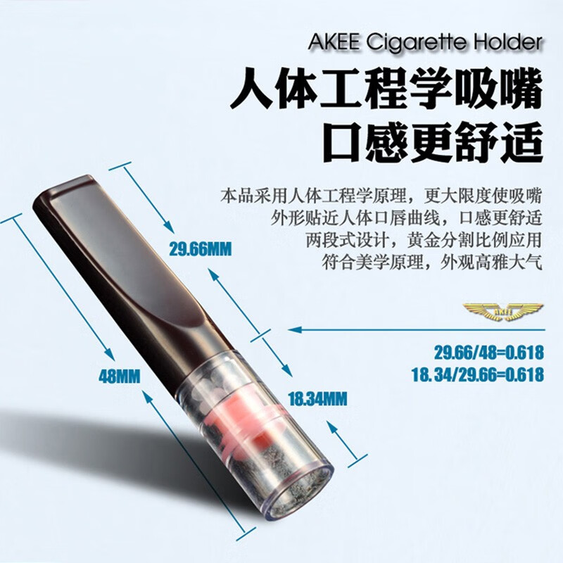 亚奇 AKEE一次性过滤烟嘴香菸过滤嘴男士抛弃型烟嘴过滤器净烟AK2008 酒红色一大盒 80支