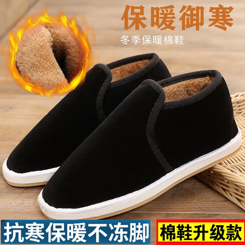 传统布鞋最全历史价格表|传统布鞋价格走势