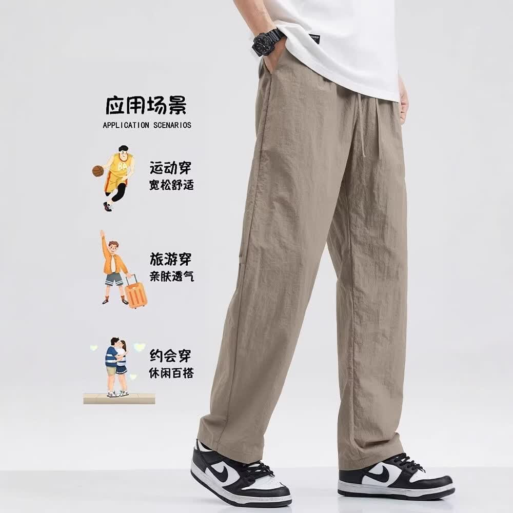 柯诗曼冰丝速干运动裤子男款宽松直筒2026夏季薄款休闲阔腿工装夏天长裤 G08-卡其色 2XL 建议135-155斤