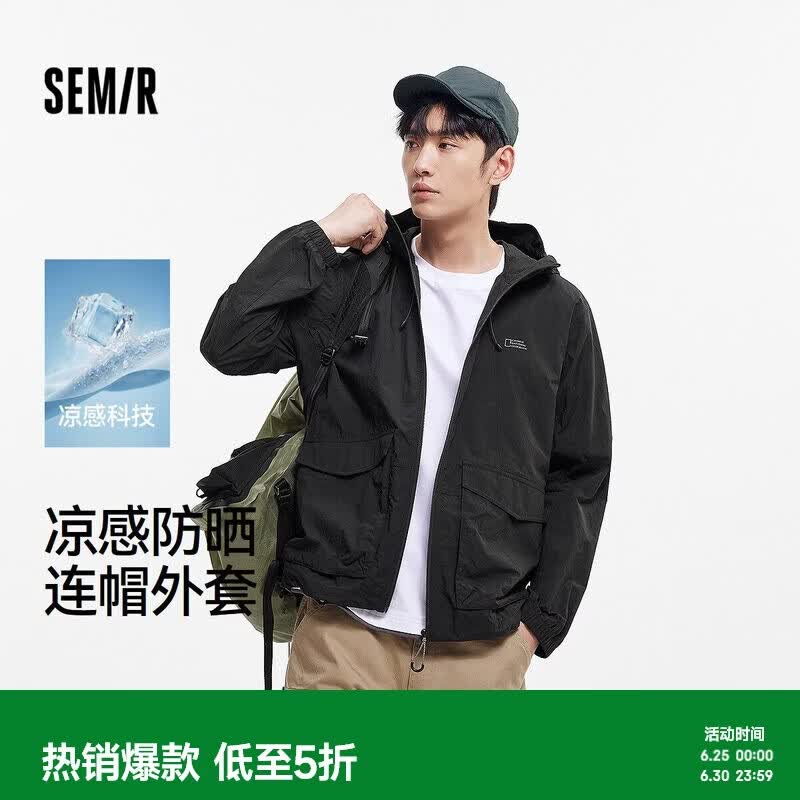 森马（Semir）防晒外套|地理系列夹克男夏凉感宽松百搭连帽服情侣101325108203