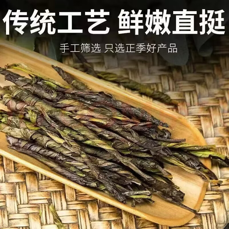 同仁堂正宗特级海南深山大叶苦丁茶中药材泡水清热去火清润解腻养生茶饮 海南特产大叶苦丁茶 500g*2袋 袋装净重