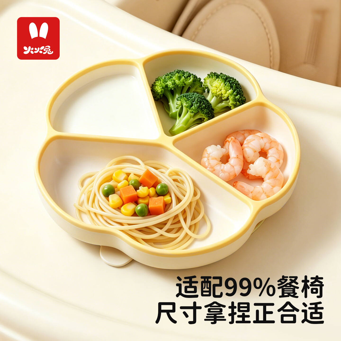 火火兔婴儿分格餐盘 39.8元，火火兔儿童保温杯 69.8元，火火兔婴儿辅食碗 35.4元 - 86线报