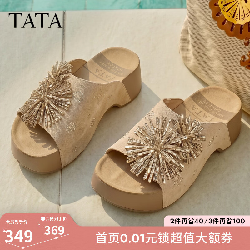 他她（TATA）海豚朵朵拖鞋夏季凉鞋百搭时尚厚底勃肯凉拖鞋CML08BT6 杏色 38