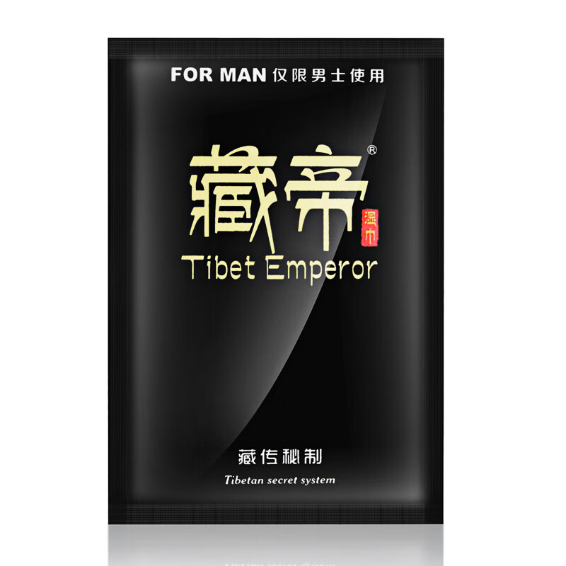 抢购不止!迎接节日的价格走势