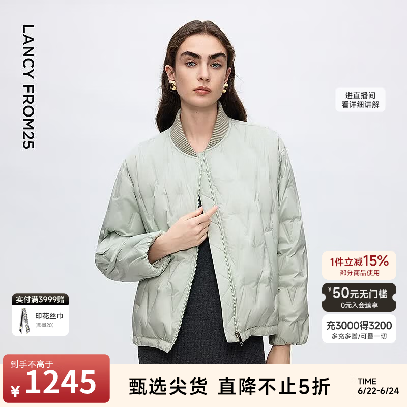 朗姿鹅绒立领高级感通勤短款轻薄羽绒服冬季新款气质外套 薄雾草地绿色 M