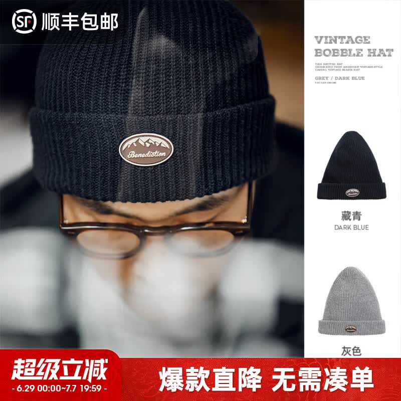 马登工装美式复古字母冷帽情侣款折边针织毛线帽保暖瓜皮帽子男冬 藏青 均码（适配头围：56~62cm）
