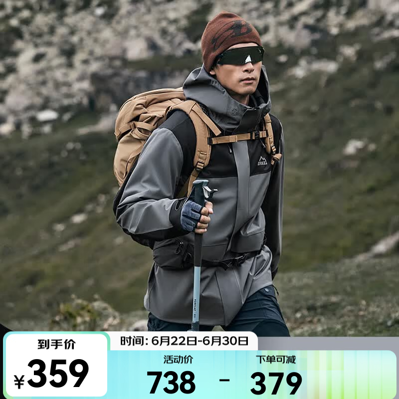 鸿星尔克山境|男士防水透湿三合一硬壳防暴雨登山服外套男两件套 深灰/正黑 L