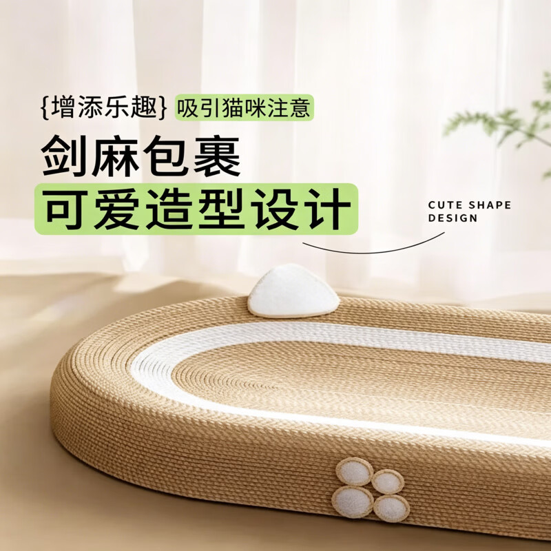 商品缩略图 8