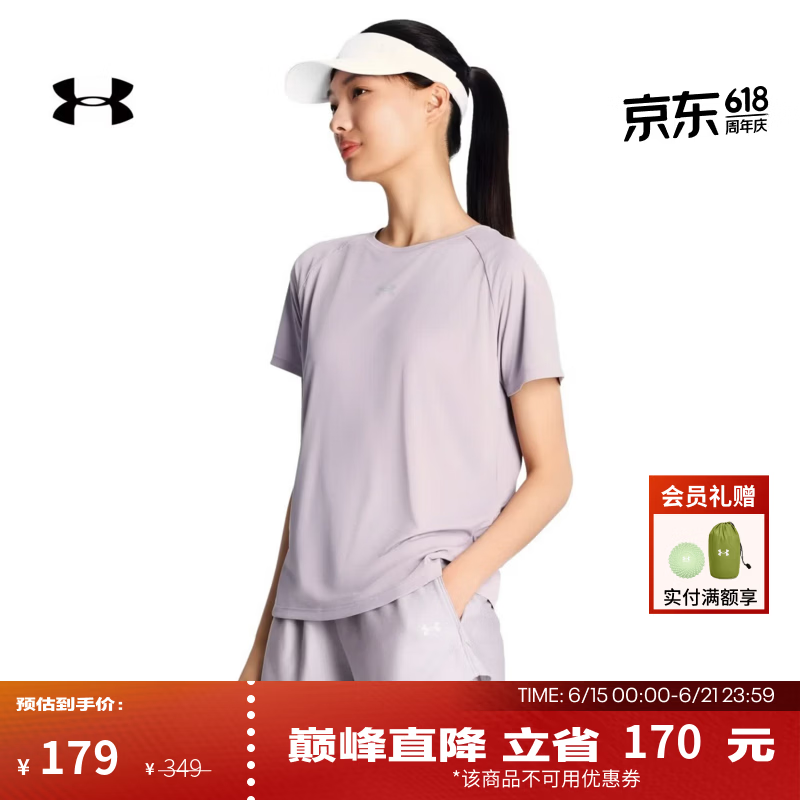 安德玛（UNDERARMOUR）UA春夏EF BK Cool Mesh女子轻质训练运动短袖T恤 黎明灰粉009 M