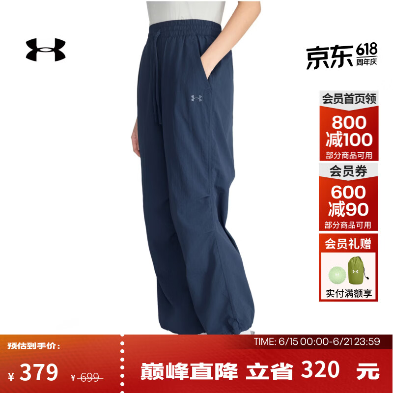 安德玛（UNDERARMOUR）UA春夏EF女子梭织运动休闲长裤6014380 暴雨灰044 L