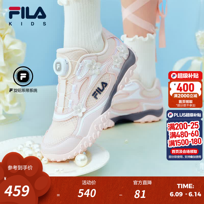 FILA卵石|斐乐儿童童鞋跑步鞋2026夏季新款男女童薄底芭蕾德训鞋 奶油粉/淡紫粉-CM 36 内长22.5cm