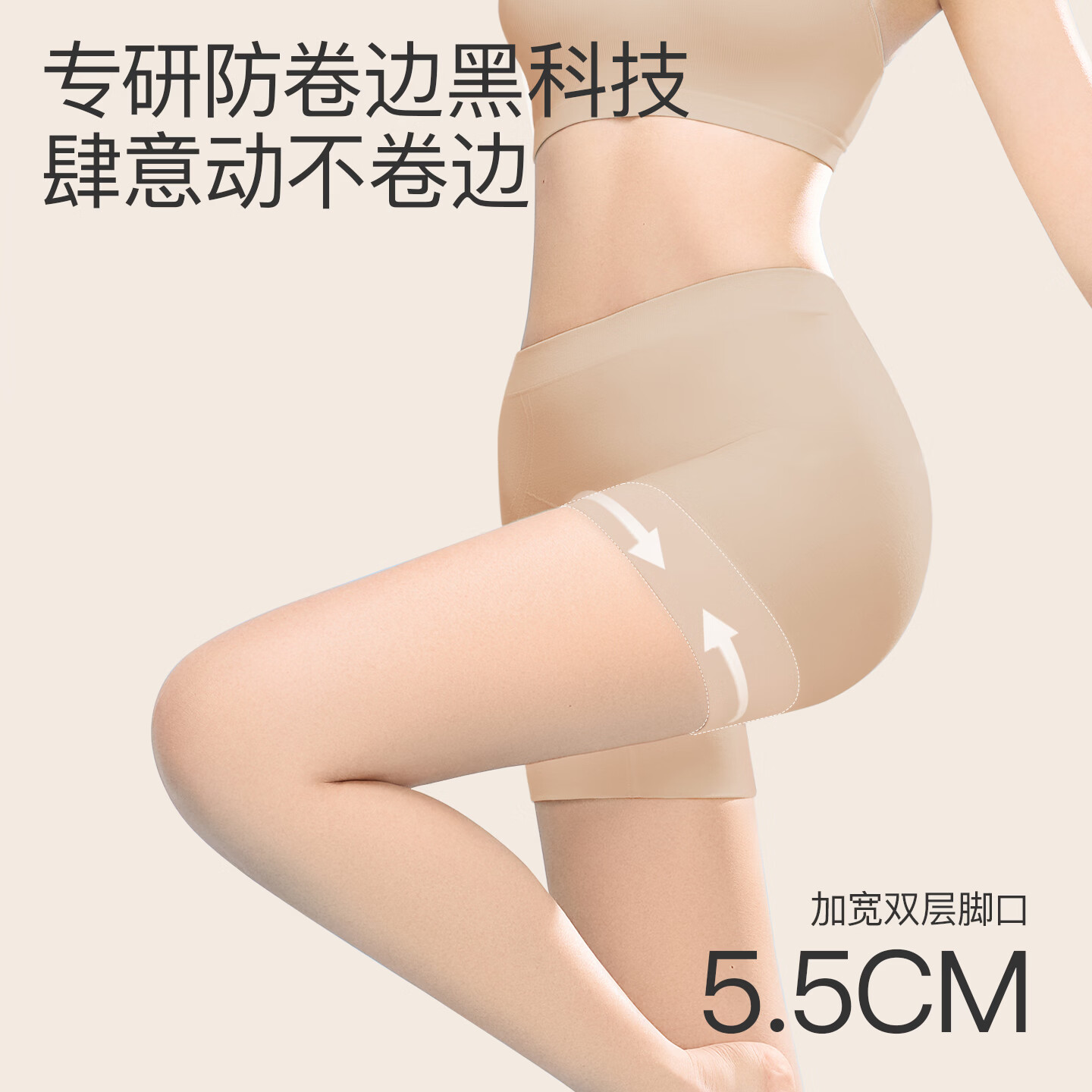 曲线主义26年夏季新款不卷边安全裤女免穿内裤三合一女防走光隐形 耀石黑 均码