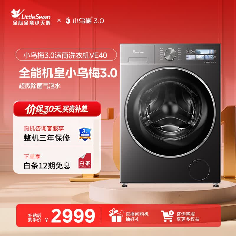 商品图片
