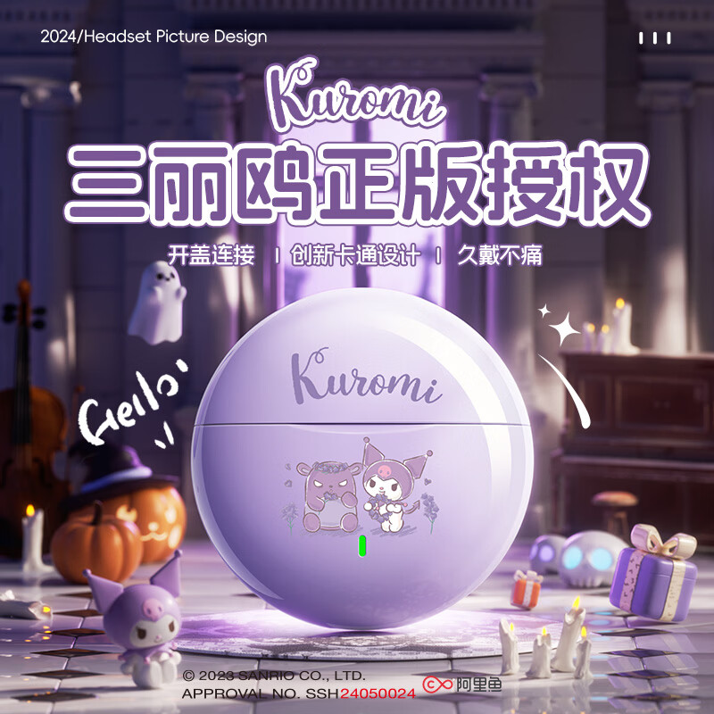 三丽鸥(SANRIO)蓝牙耳机三丽鸥正品2026新款半入耳式骨传导高音质长续航运动听音乐降噪耳机节日送礼物公司礼品 库洛米【紫色】丨 三丽鸥正品 【限量至尊版本丨好评联系客服-送礼袋+贴纸】