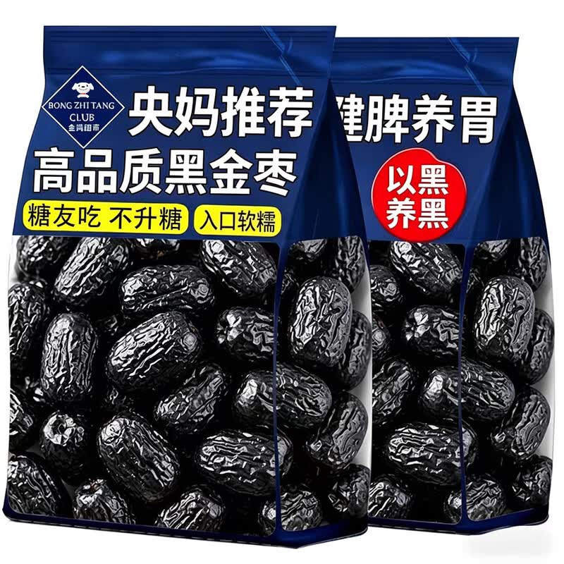 徽天赐九蒸九制枣香甜去皮去核蒸枣口感软糯蒸晒传统工艺匠心制作黑金枣 九蒸九制黑金枣1500g