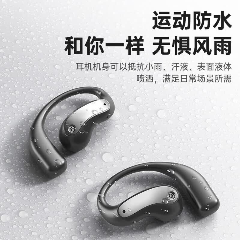纽曼(Newmine)【2026新款丨顶配音质】蓝牙耳机无线运动降噪挂耳开放式骨传导概念音乐游戏低延迟超长续航 炫酷黑【全景音质+舒适佩戴】