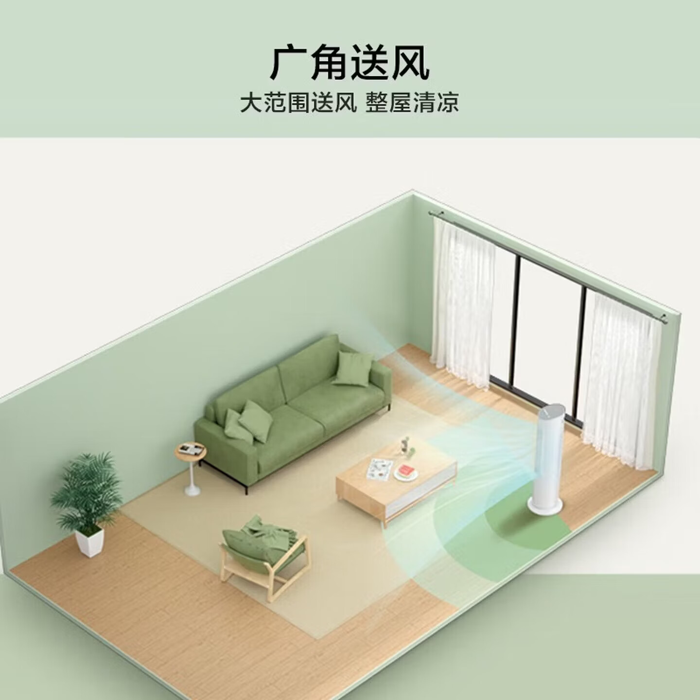 美的(Midea)家用空调扇落地遥控冷风扇/负离子净化加湿冷风机/水冷无叶塔扇强力制冷冷气扇/语音+APP智控 【10MA热销款】机械式+独立香薰