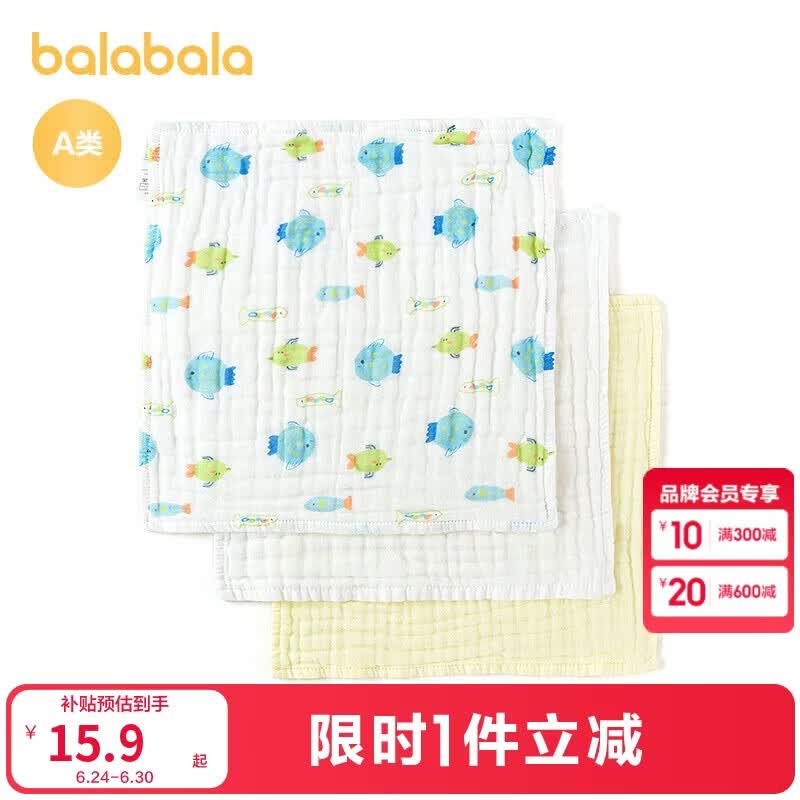 巴拉巴拉新生儿小方巾婴儿用品初生宝宝舒适简约清新三件装萌208225180201