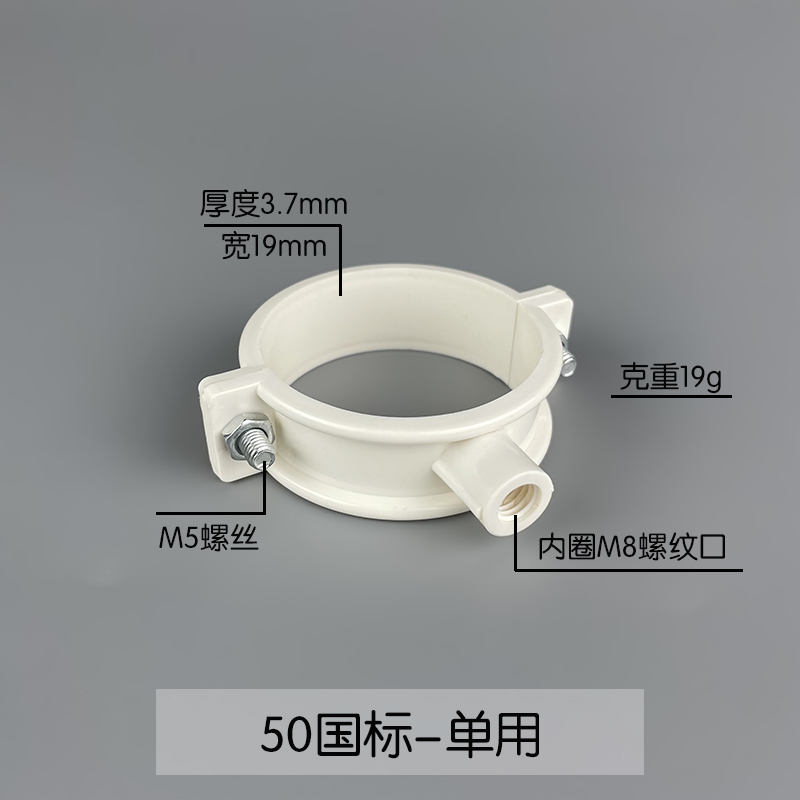 管卡110upvc排水管吊卡 50国标单用