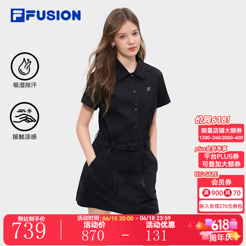 FILA FUSION斐乐潮牌女子梭织连衣裙2026夏季新款休闲凉感衬衫裙 正黑色-BK M 165/84A/M