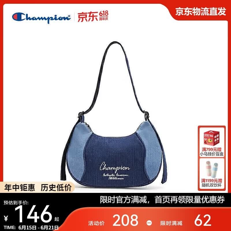 Champion美国冠军单肩包男女 潮流休闲时尚腋下包25FWP37 中蓝