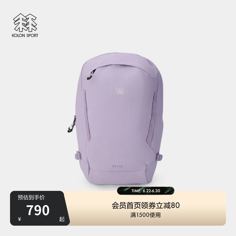 KOLON SPORT/可隆双肩背包 男女同款轻量露营背包多隔层包 LUBP6MTK30-LA 薰衣草紫 XXX
