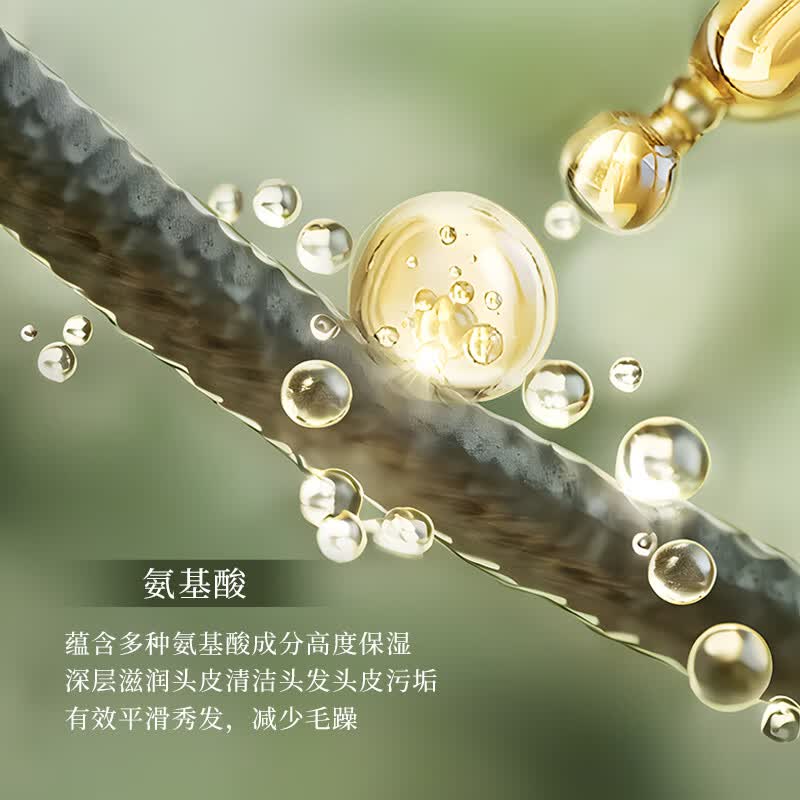 托品花青素洗发水去屑蓬松氨基酸保湿柔顺持久留香洗发露 去屑润养洗发露【750ml】 【花青素植物精萃】