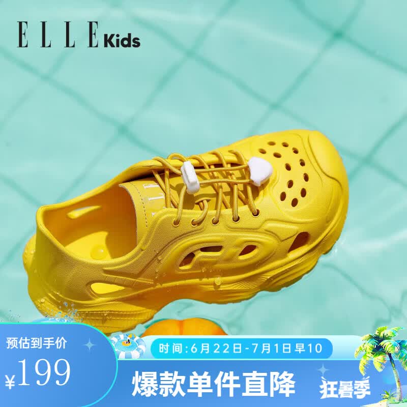 ELLE KIDS童鞋儿童凉鞋2026年夏季新款女童包头软底休闲单鞋 [EFH22085]黄色 28 京东折扣/优惠券