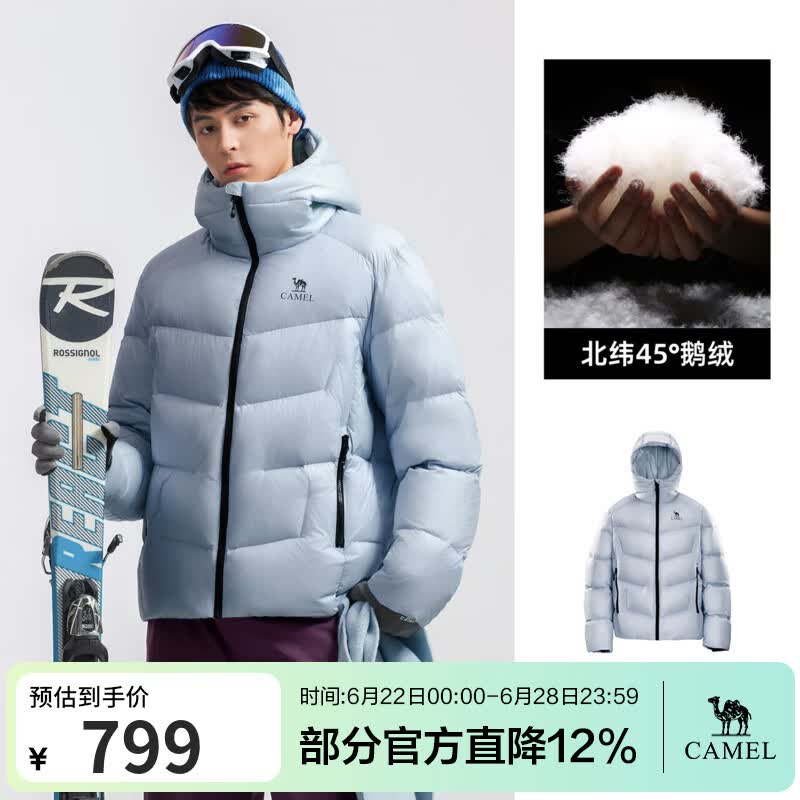 骆驼羽神户外通勤羽绒服冬季新款女款男款外套加厚防风保暖鹅绒面包服 远山蓝，男女同款 XS 女生拍小一码