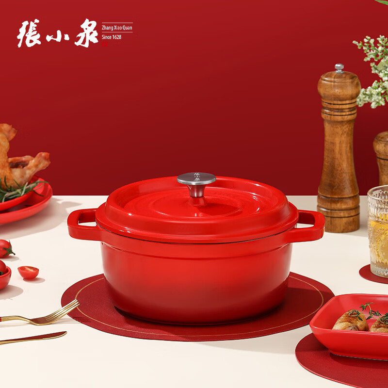 张小泉中国红铸铁珐琅锅家用锅汤锅炖锅不挑炉灶 珐琅锅 22cm