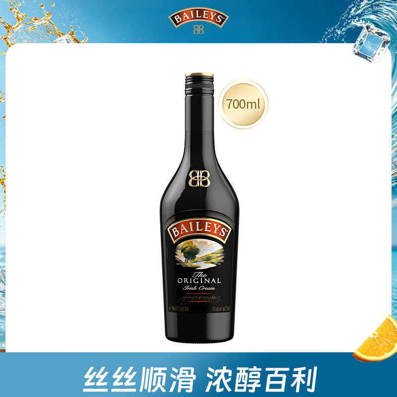 百元内什么酒值得买？（2017年度修订版，双十一重点关注 - 洋酒篇）