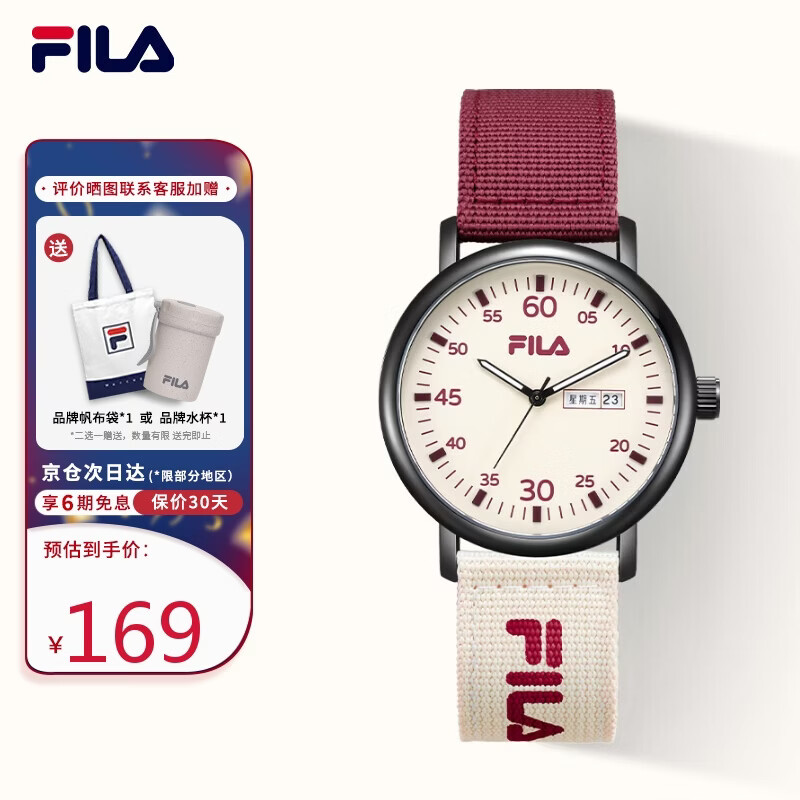 斐乐（FILA）手表女款学生手表初高中生生日礼物儿童女孩考试手表6835-001