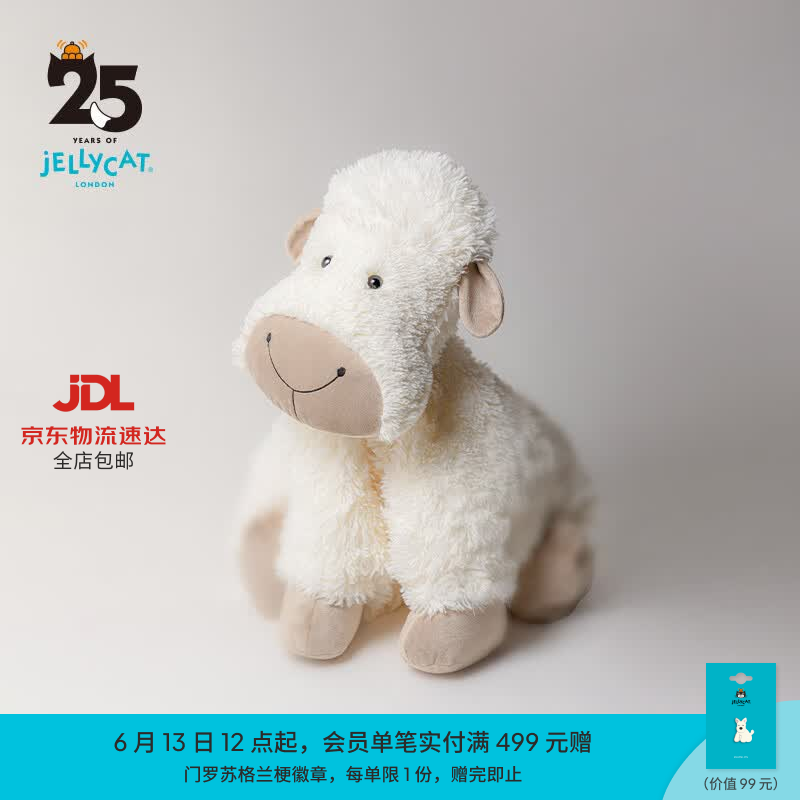 Jellycat松露色绵羊陪伴柔软动物毛绒玩偶安抚宝宝娃娃送礼生日礼物 松露色绵羊 Large