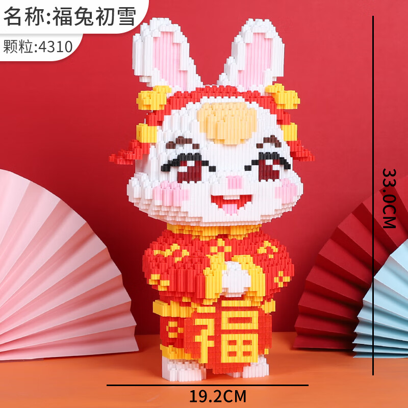 京东积木历史价格在线查询|积木价格比较