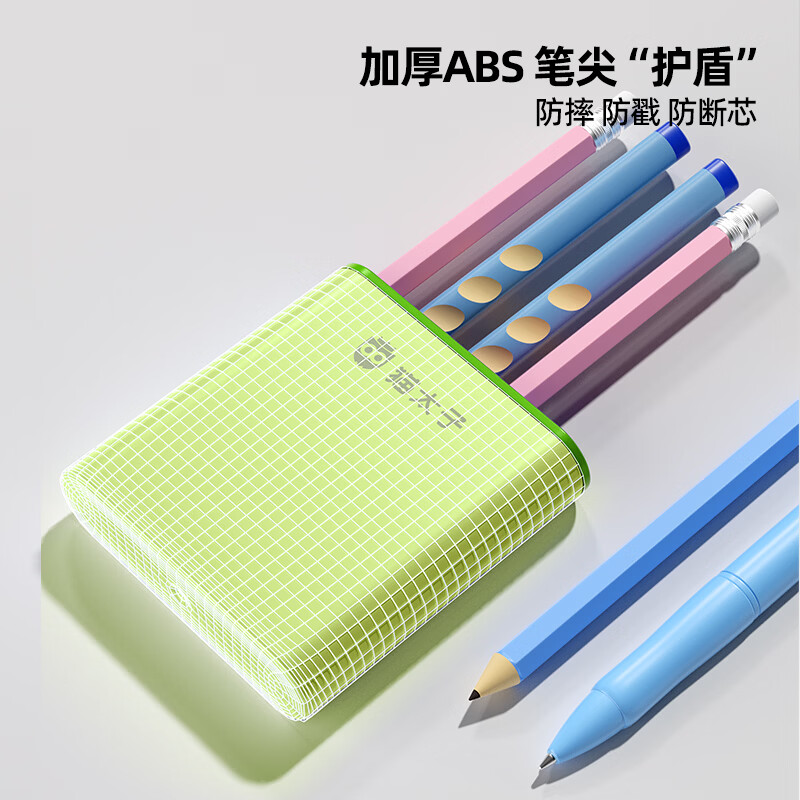 猫太子笔帽一体式铅铅笔套小学生防丢防摔收纳连排笔筒可站可立中性笔铅笔头延长器保护套软硅胶儿童笔盖 十孔款【细孔】防丢笔帽浅蓝+班级姓名贴*300贴