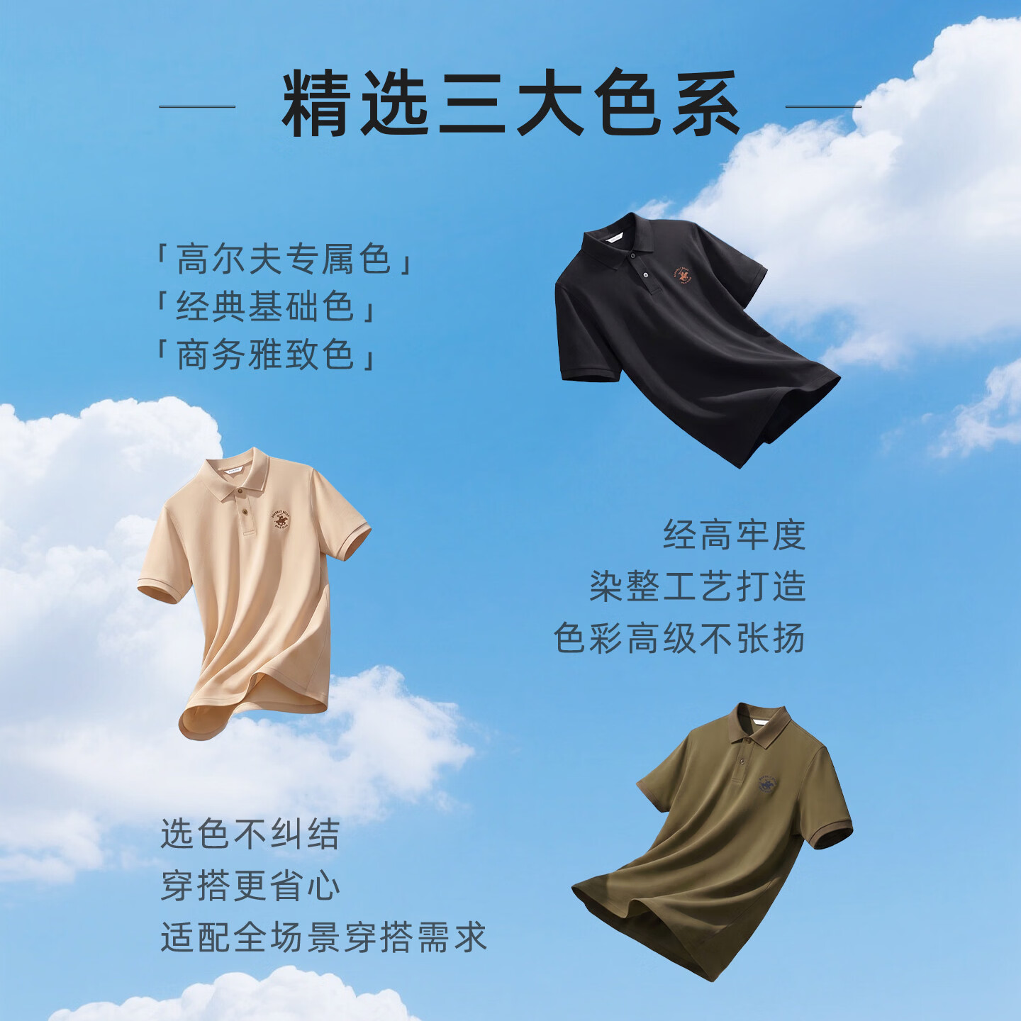 比华利保罗【防汗迹】26夏季新款男士无汗polo衫翻领短袖T恤休闲百搭上衣 66军绿 2XL